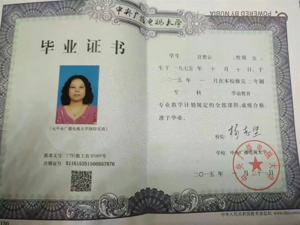 汪阿姨缩略图5