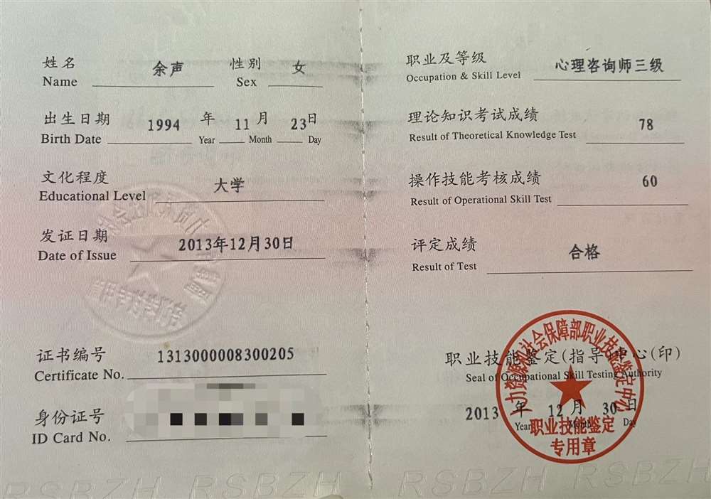 余阿姨工作生活照9