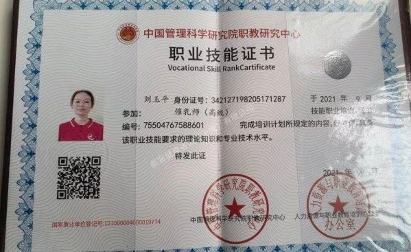 刘阿姨缩略图5