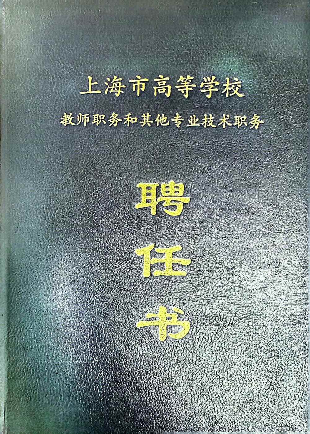 陈阿姨缩略图8