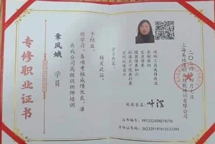 章阿姨工作生活照3