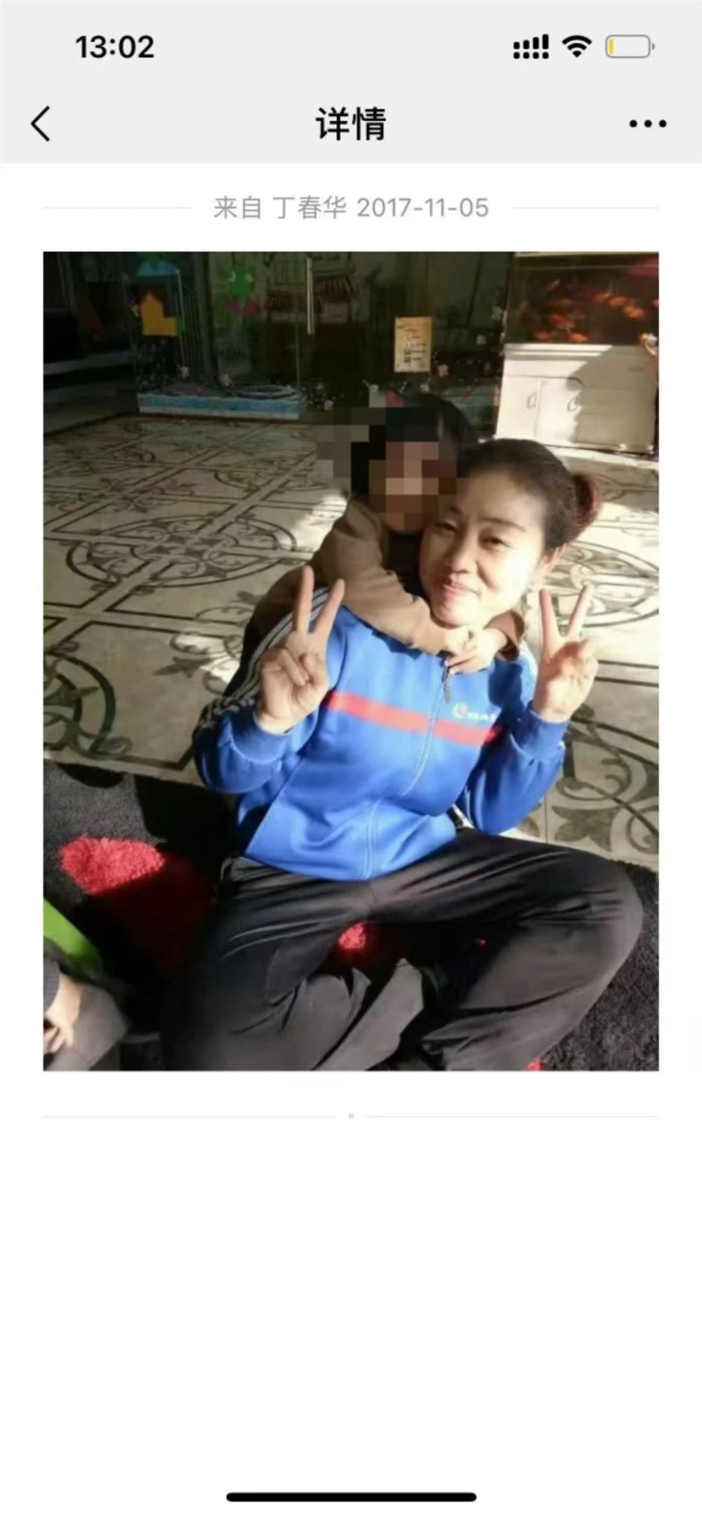 丁阿姨缩略图5