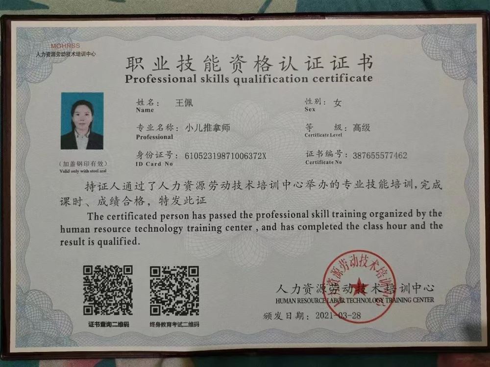 王阿姨工作生活照12