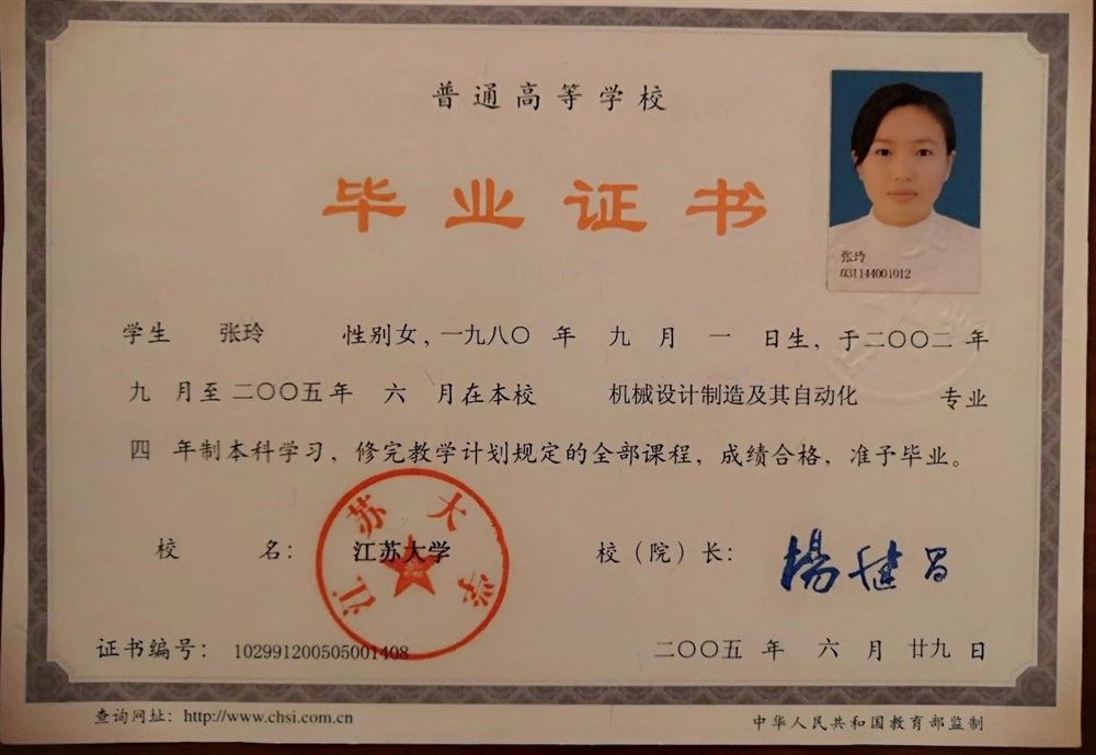 张阿姨缩略图4