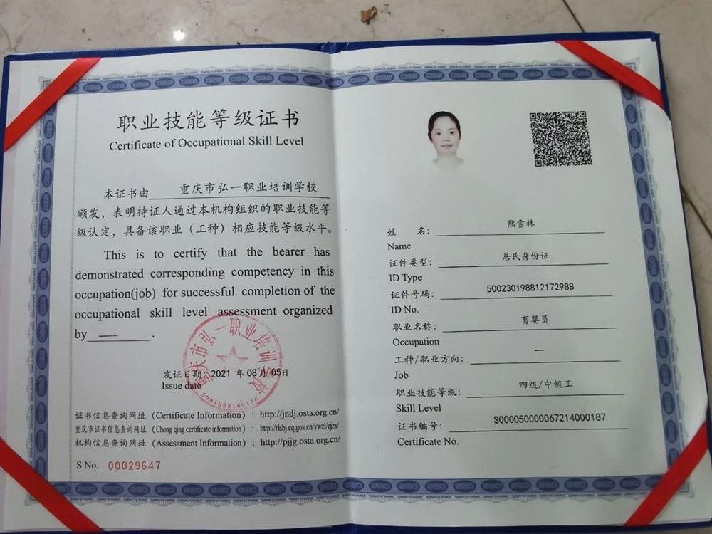 熊阿姨缩略图7