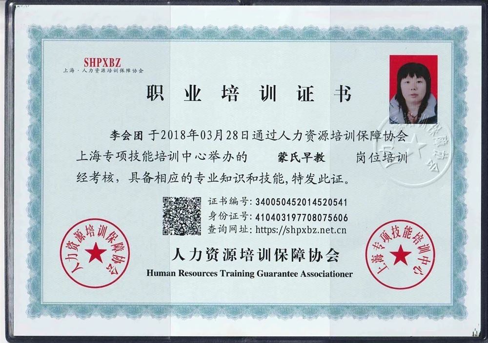 李阿姨缩略图5