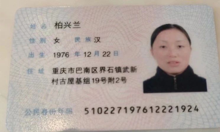 柏阿姨工作生活照4