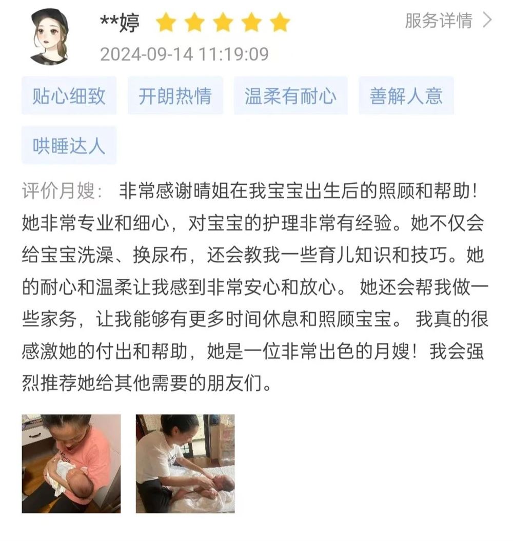 陈阿姨工作生活照12