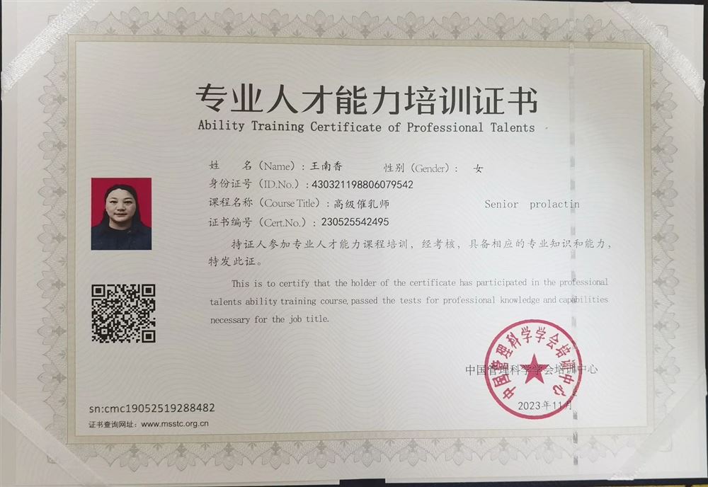 王阿姨缩略图6