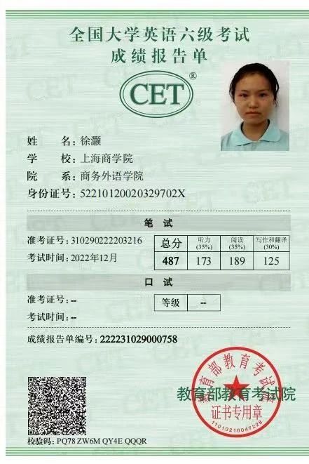 徐阿姨缩略图3
