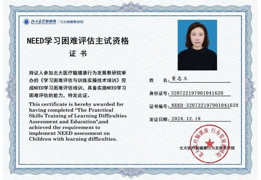 董阿姨缩略图7
