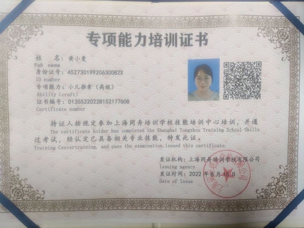 黄阿姨工作生活照9