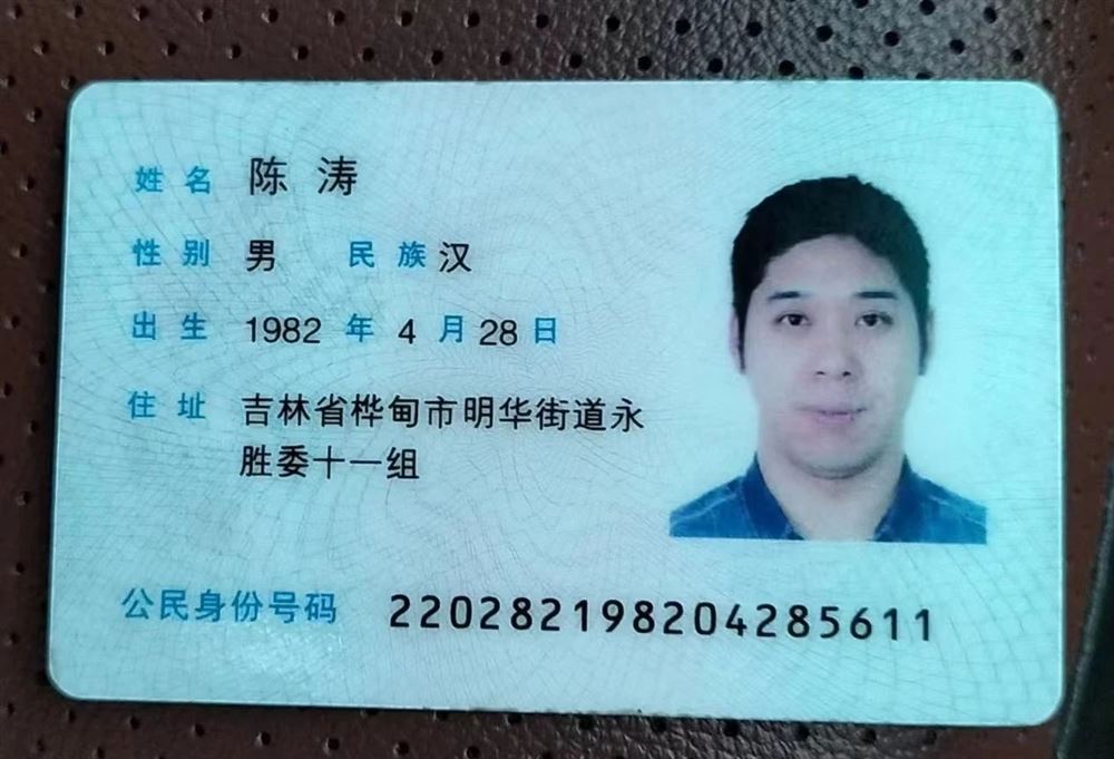 陈师傅缩略图2