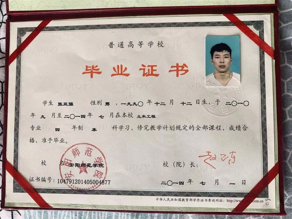 张师傅缩略图4