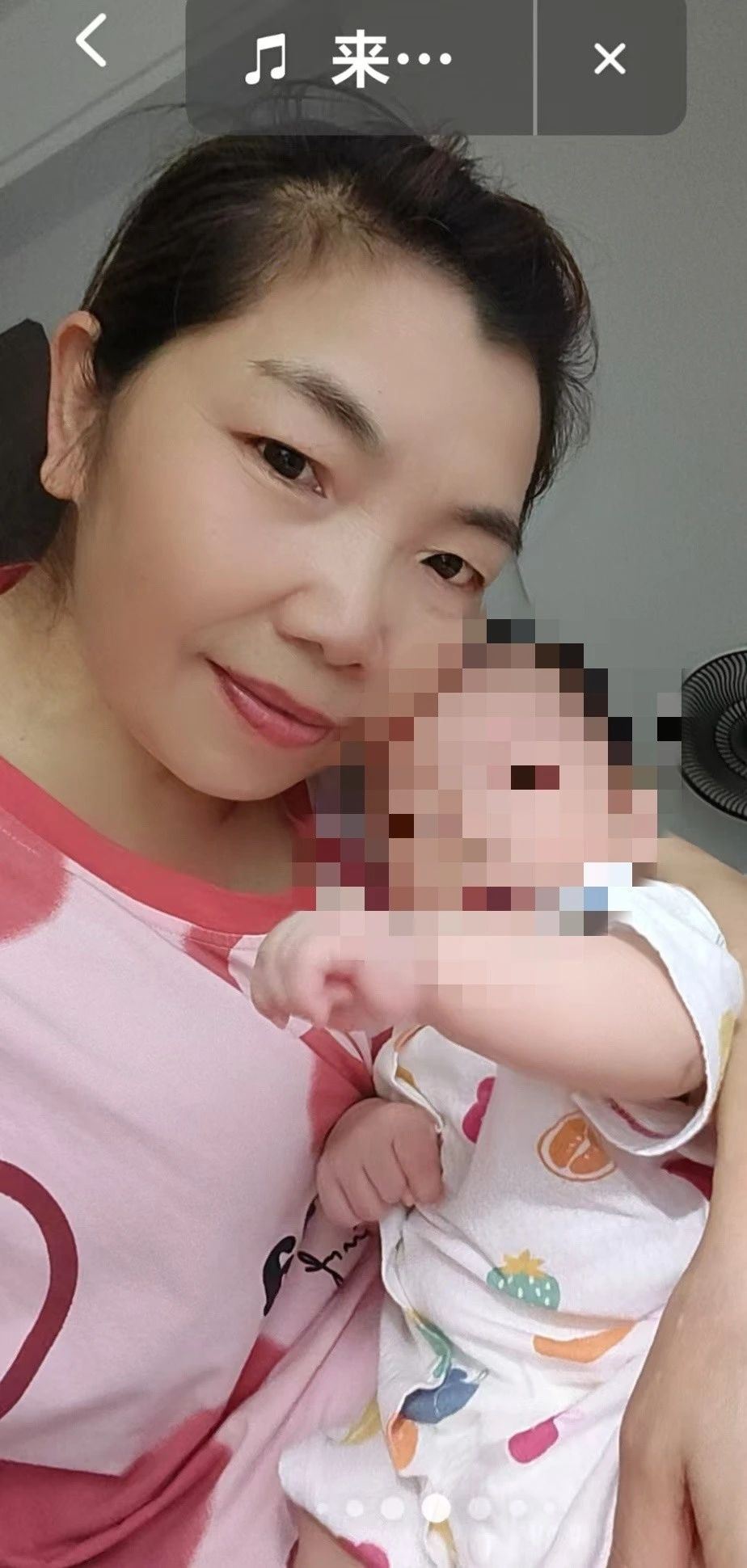 王阿姨缩略图3