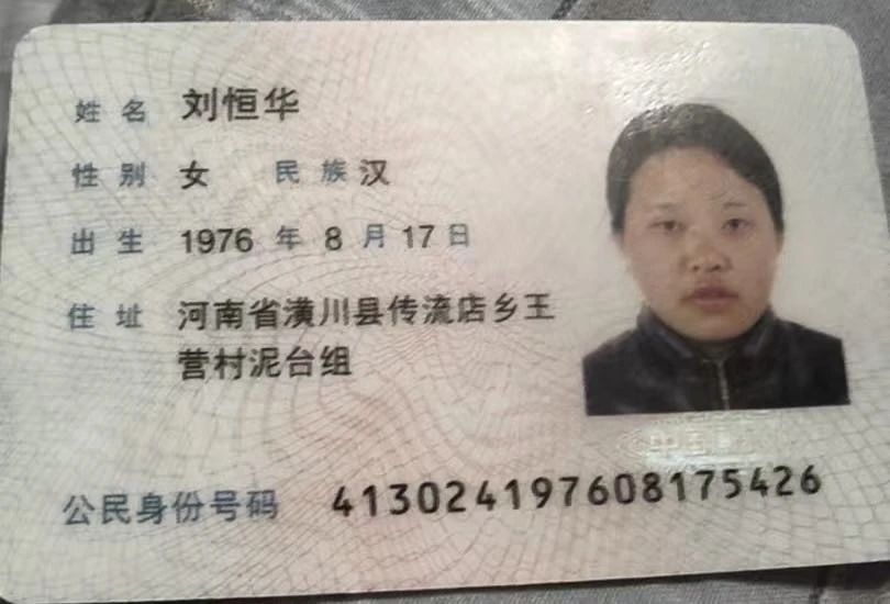 刘阿姨缩略图2