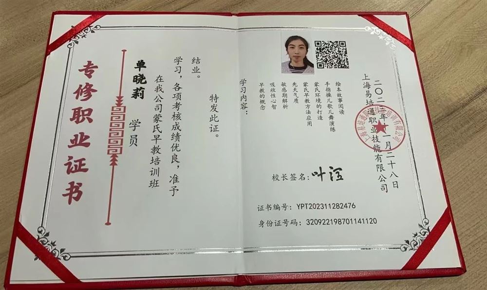 单阿姨工作生活照8