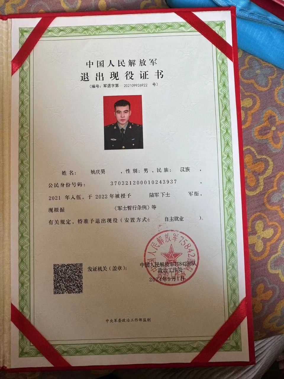 姚师傅缩略图3