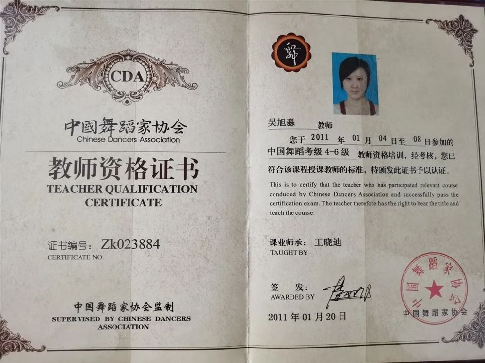 吴阿姨工作生活照6
