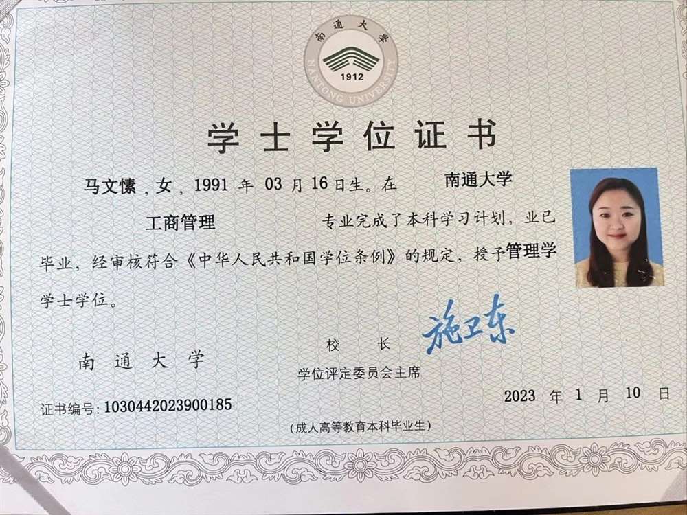 马阿姨缩略图4