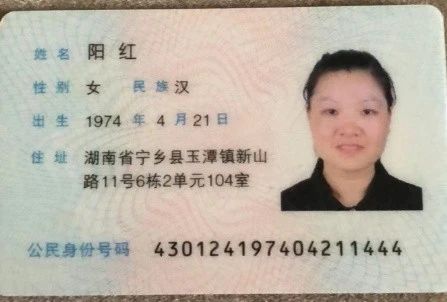 阳阿姨缩略图5