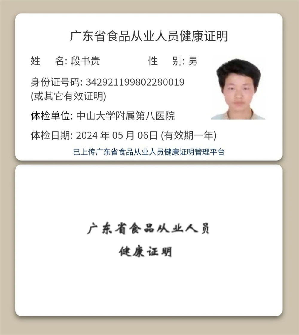 段阿姨工作生活照9