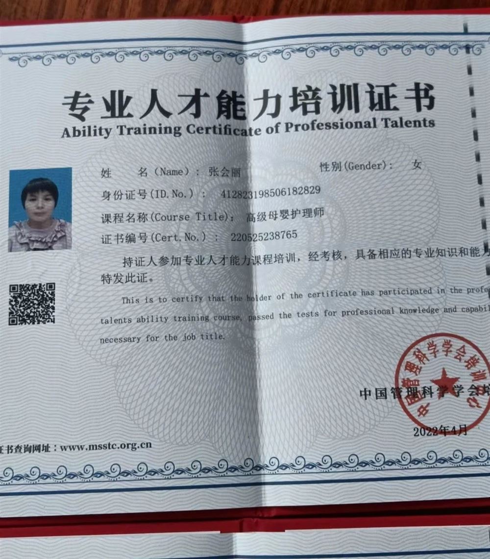 张阿姨工作生活照8