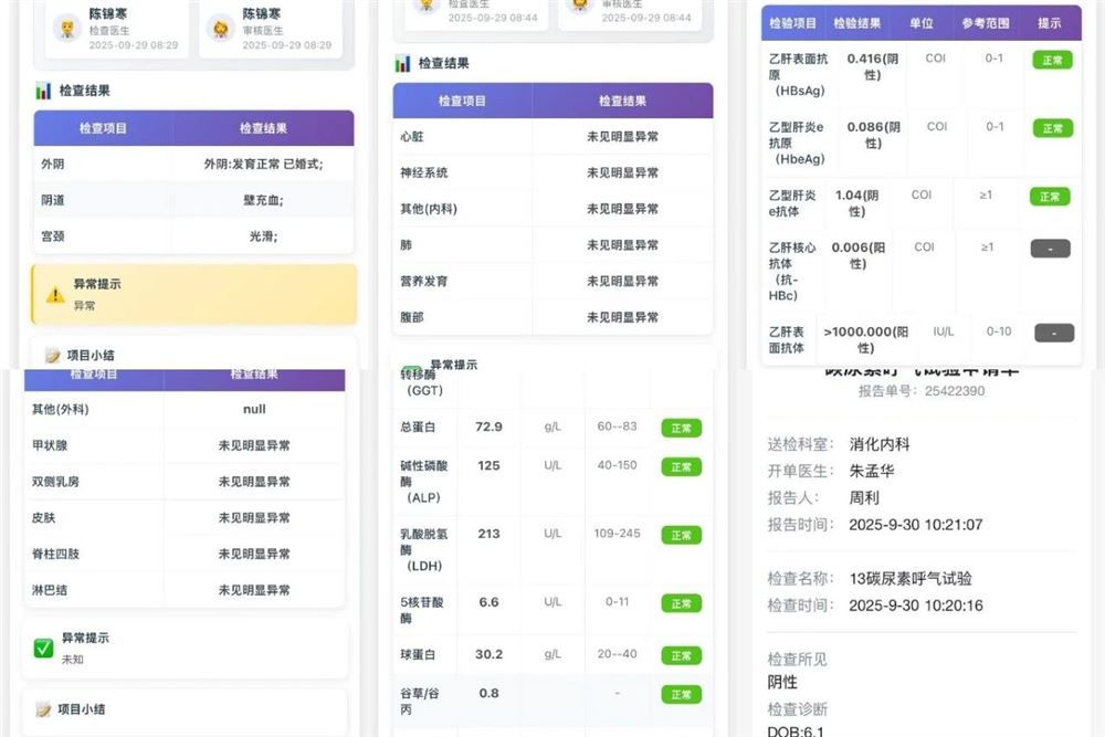 周阿姨工作生活照11