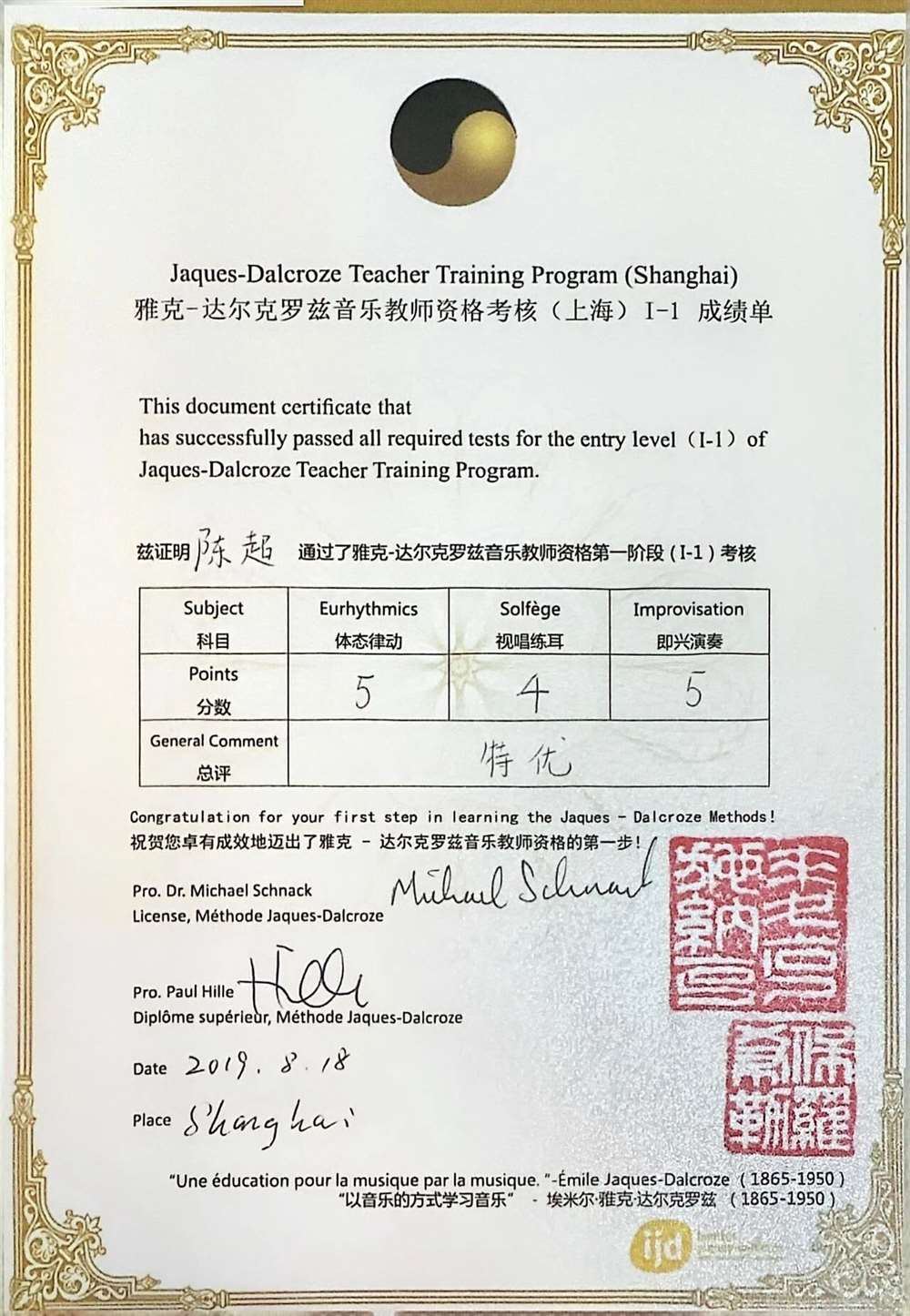 陈阿姨工作生活照9