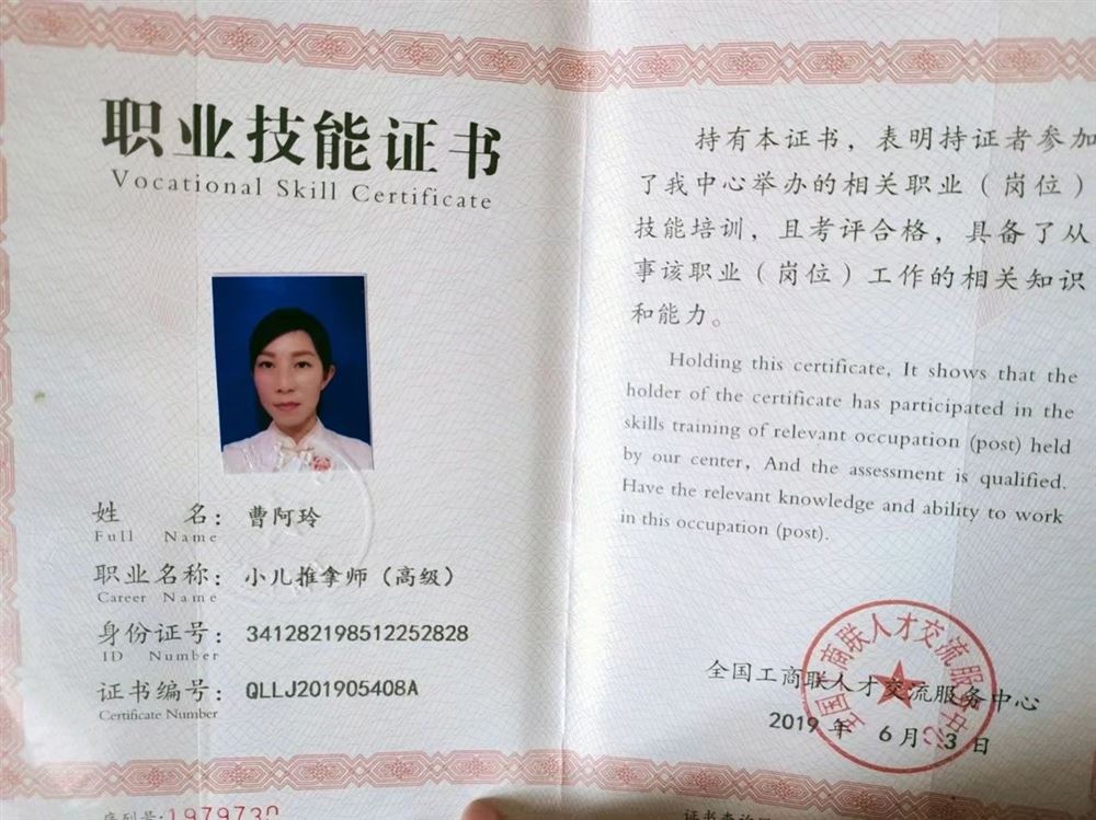 曹阿姨缩略图6