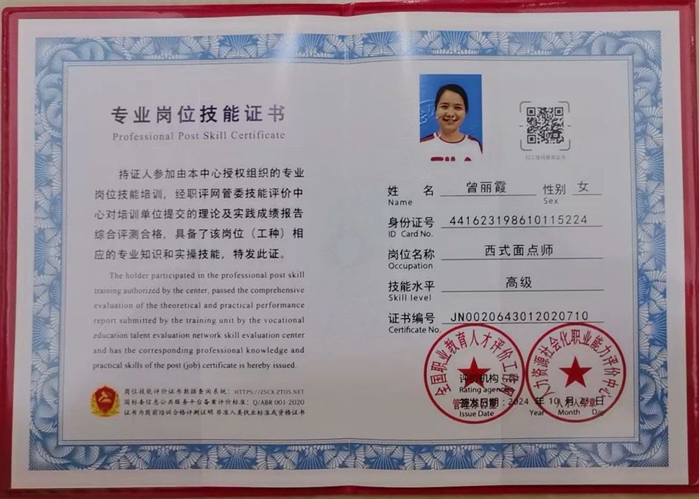 曾阿姨缩略图8