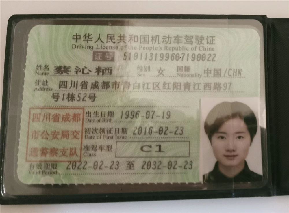 蔡阿姨缩略图3