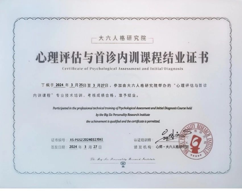 丁阿姨缩略图8