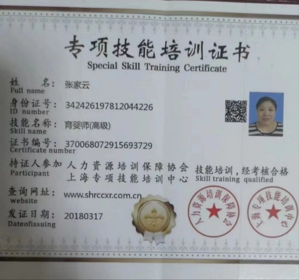 张阿姨工作生活照3