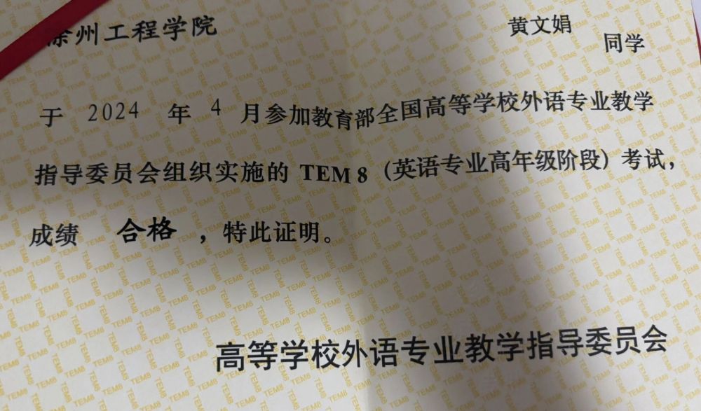 黄阿姨工作生活照9