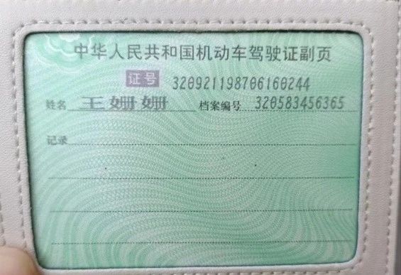 王阿姨工作生活照6