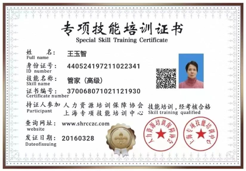 王阿姨缩略图4