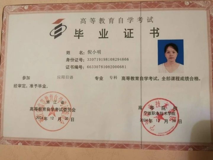 倪阿姨缩略图3
