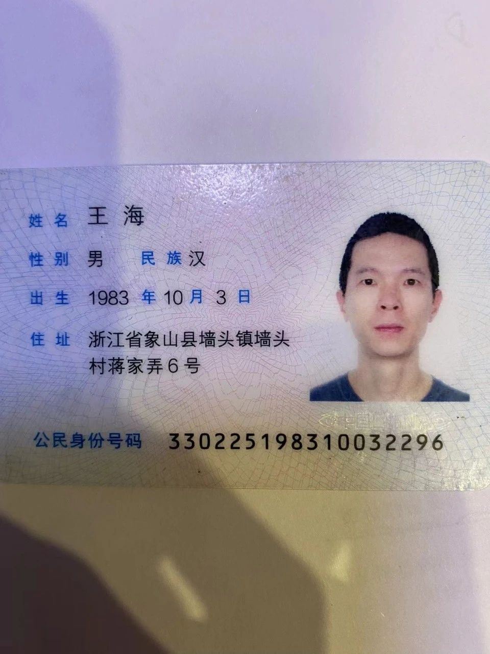 王师傅工作生活照9