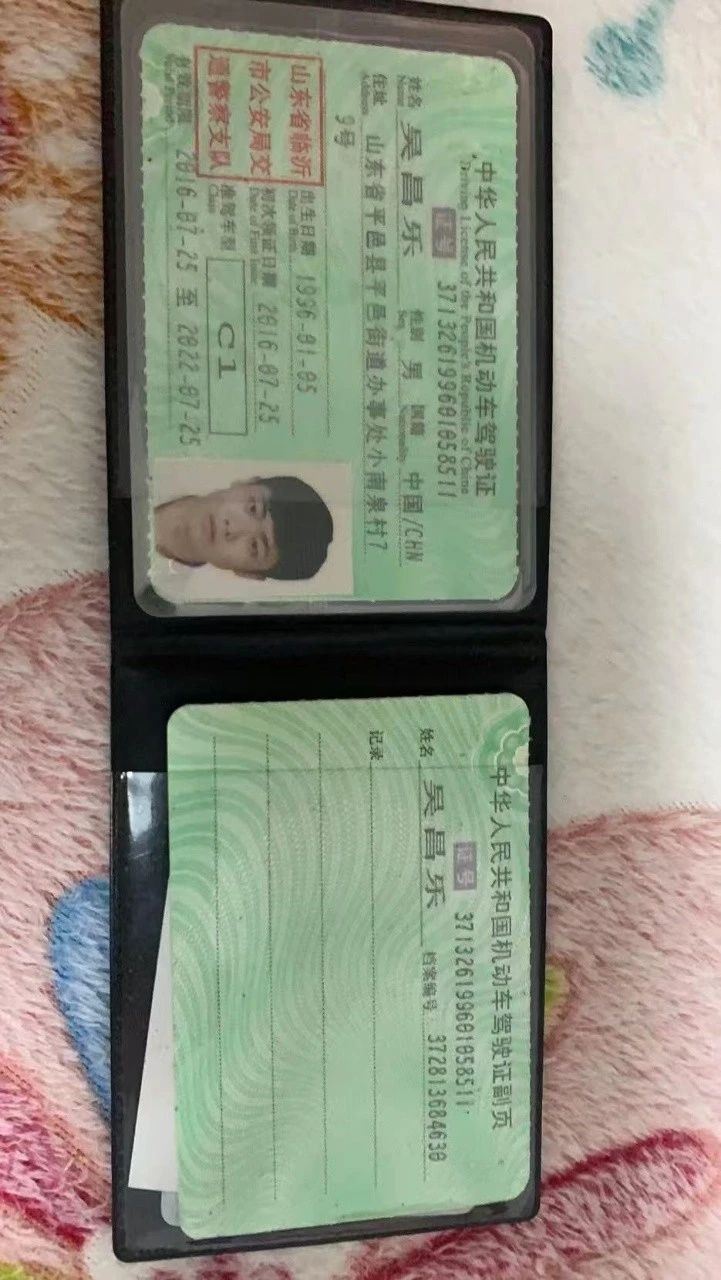 吴阿姨缩略图2