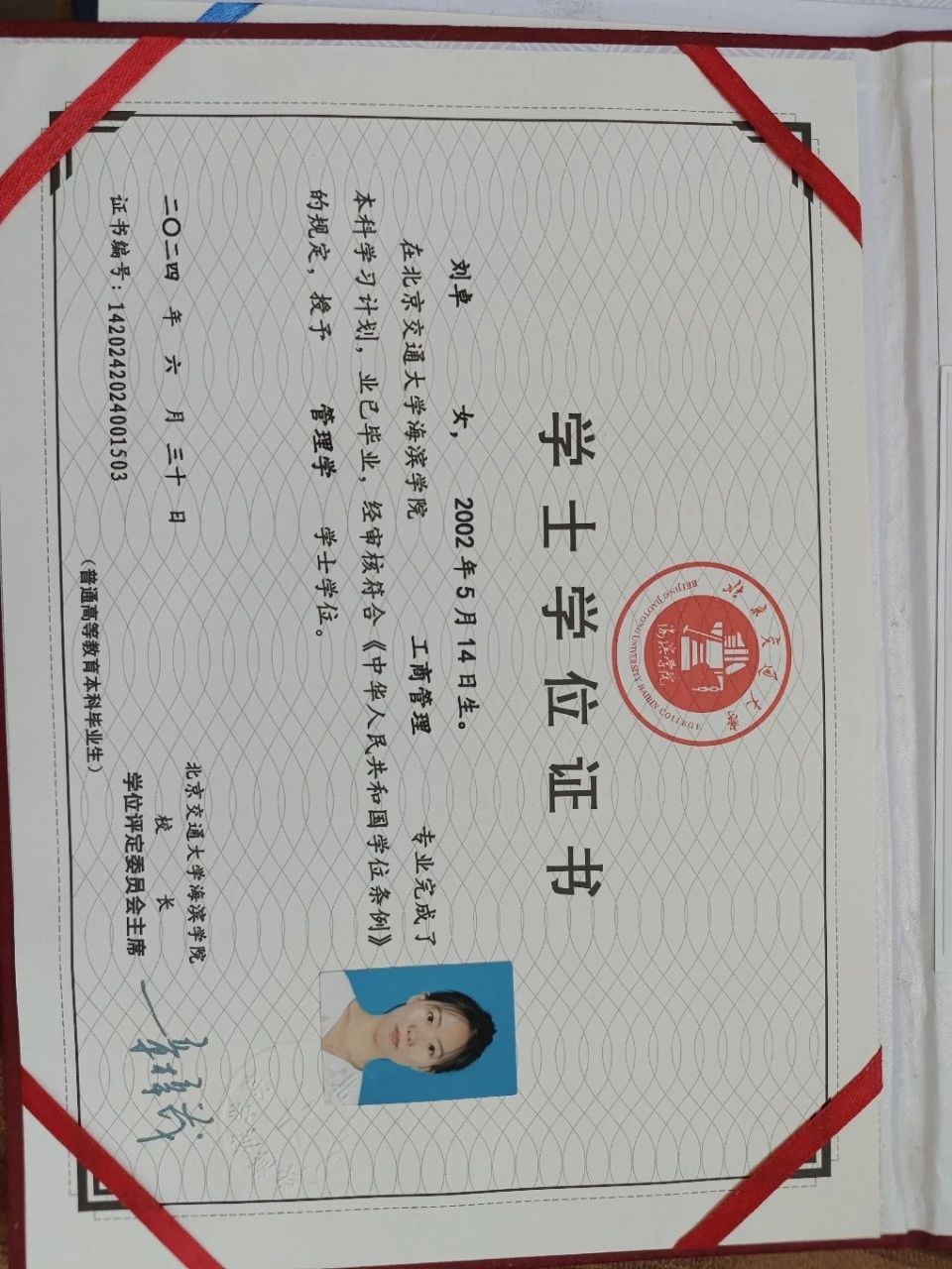 刘阿姨缩略图4