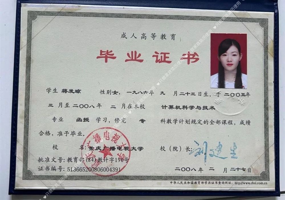 蒋阿姨缩略图2