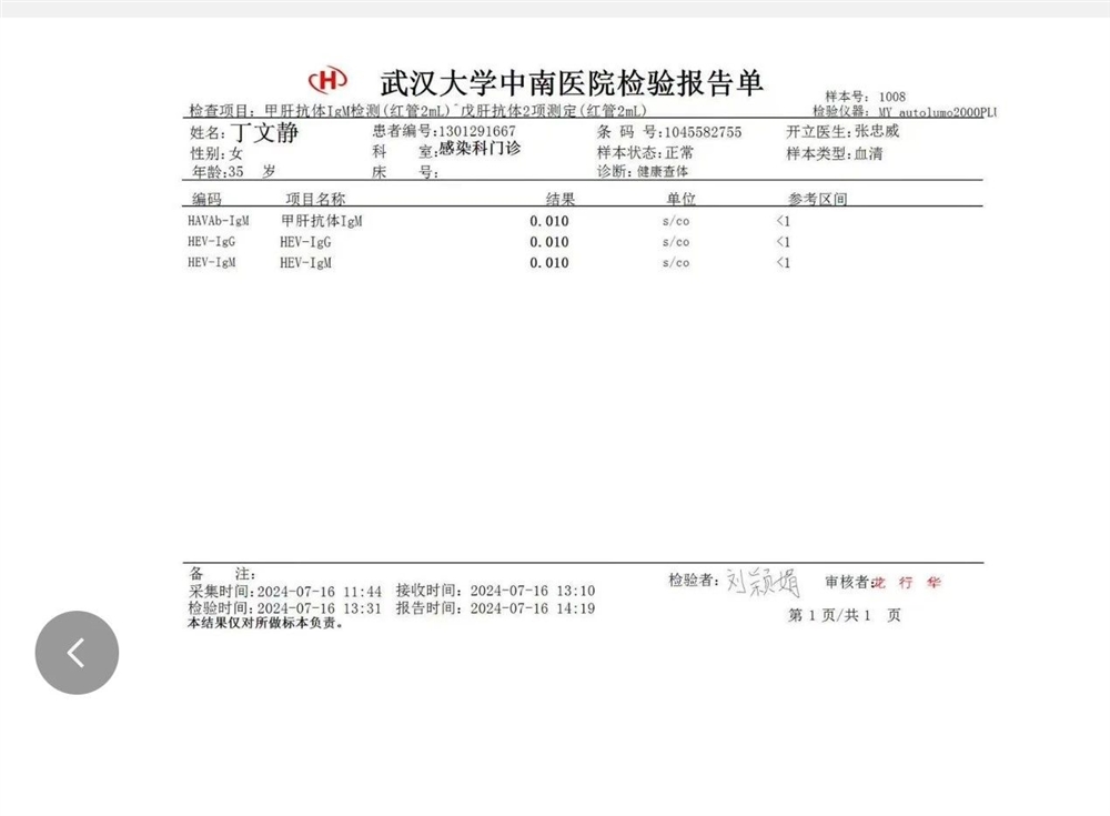 丁阿姨缩略图8