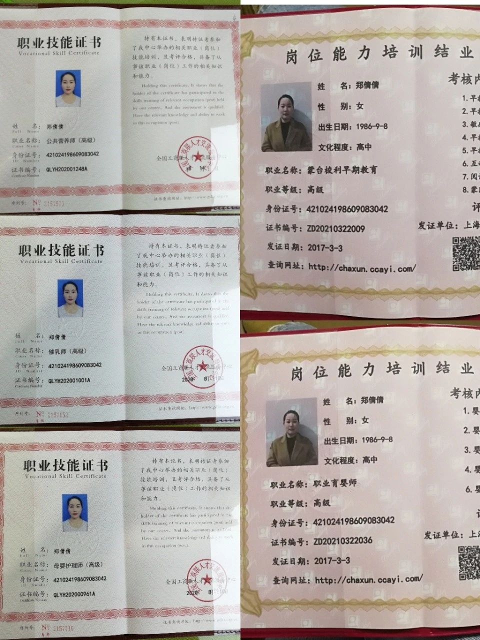 郑阿姨工作生活照11