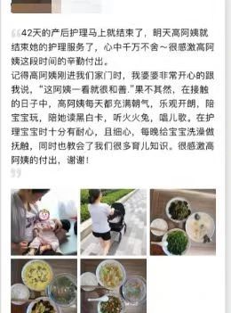 高阿姨缩略图8