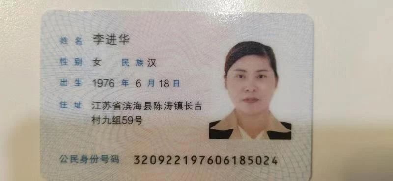 李阿姨工作生活照2