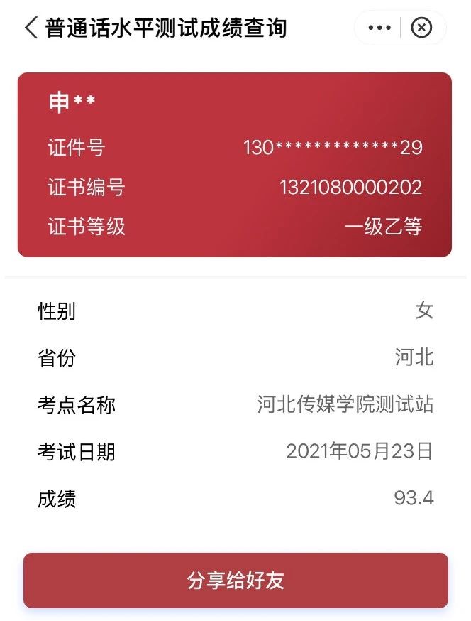 申阿姨缩略图3