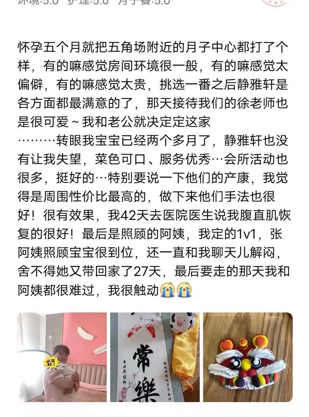 张阿姨工作生活照10