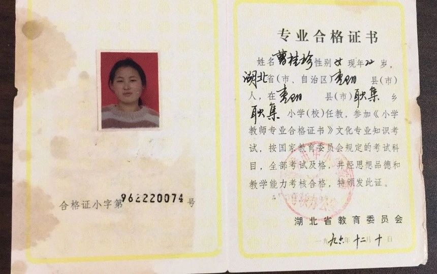 曹阿姨缩略图8