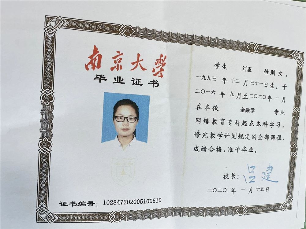 刘阿姨缩略图2